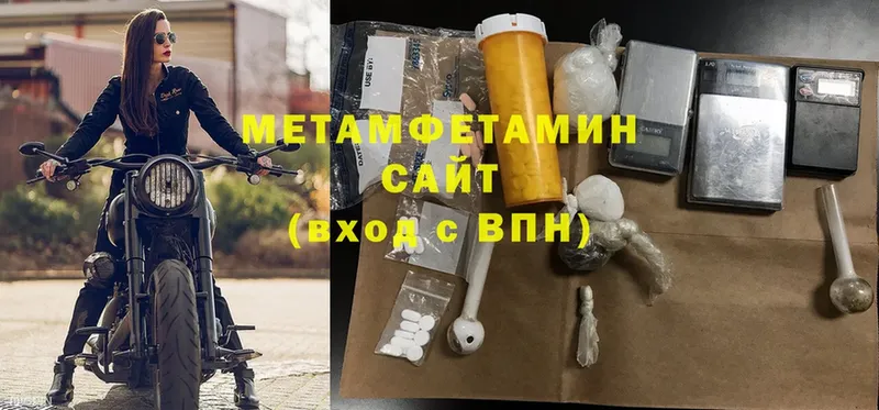 Магазин наркотиков Усть-Илимск Каннабис  Cocaine  Гашиш  ГЕРОИН  АМФ  Мефедрон  Alpha-PVP 