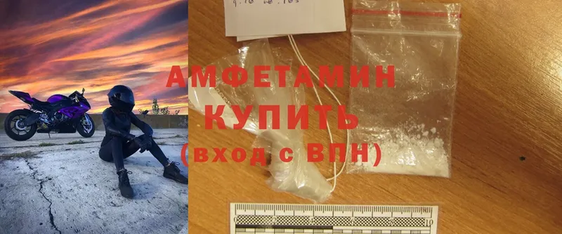 блэк спрут как войти  купить наркоту  это клад  Amphetamine 97%  Усть-Илимск 