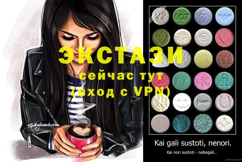 OMG сайт  Усть-Илимск  Ecstasy диски 