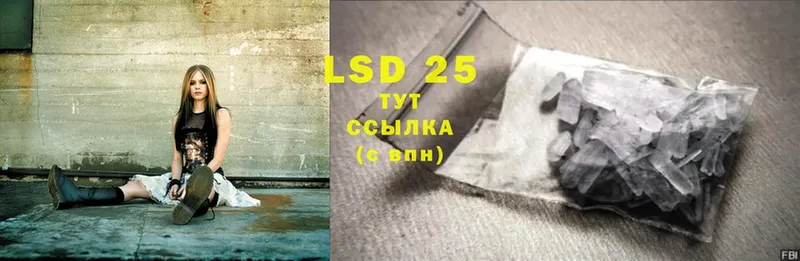 LSD-25 экстази ecstasy  где можно купить   МЕГА рабочий сайт  Усть-Илимск 